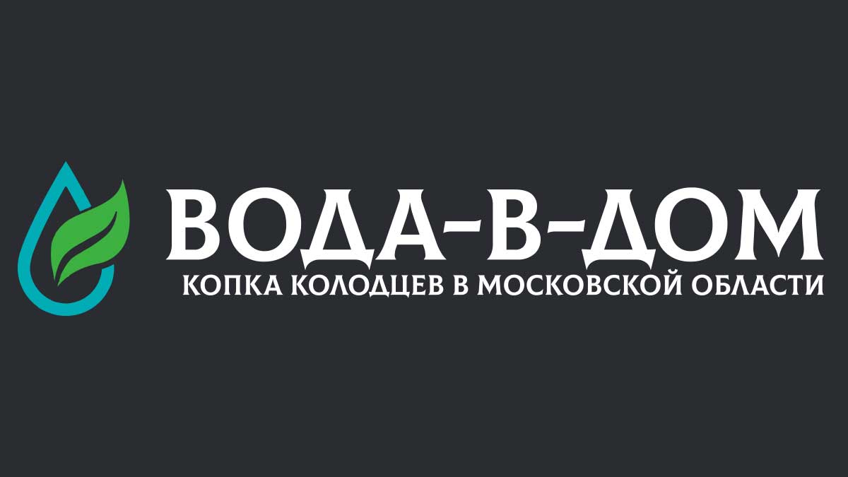 Копка колодцев в Нижнем Ломове и Пензенской области под ключ | Цены